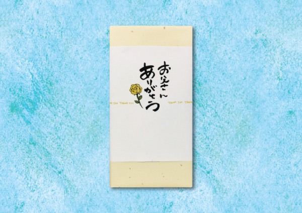 父の日ラッピング