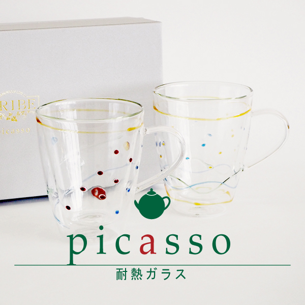織部オリジナル二重グラスピカソ