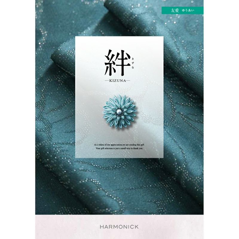 和食器通販｜織部 Online Store【公式】