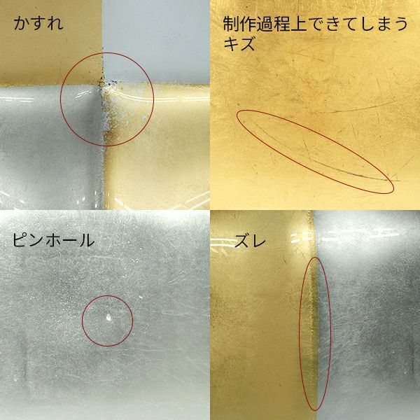 金銀市松ガラス 3仕切皿 織部 長方形皿 皿 386. 金銀市松ガラス 3仕切
