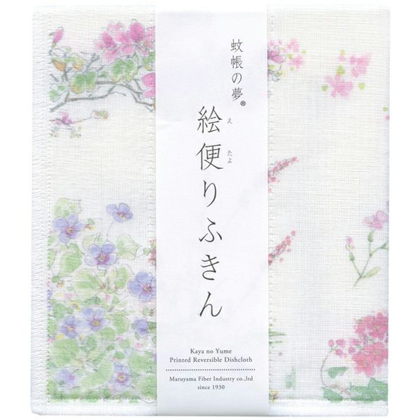 蚊帳の夢 絵便りふきん 野の花｜和食器通販｜織部 Online Store【公式】