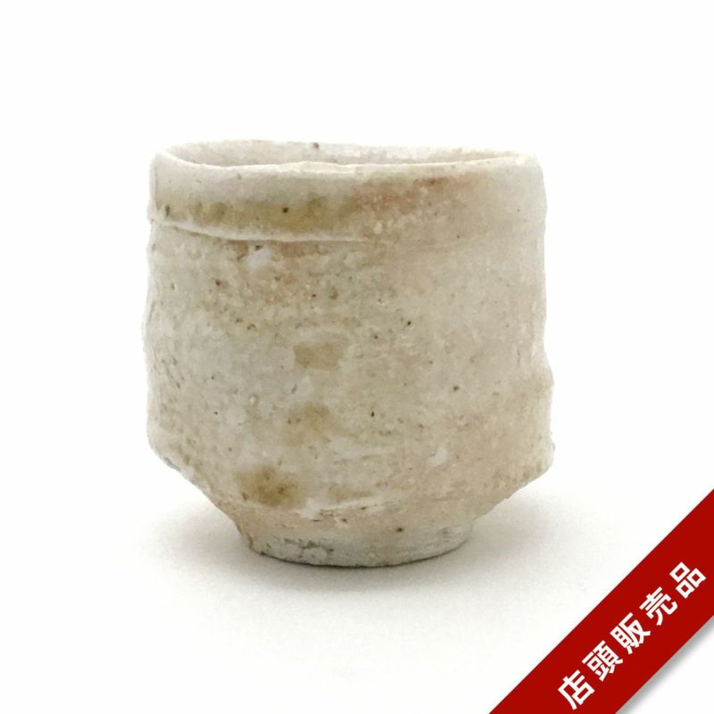 篠原希|和食器通販|織部 Online Store【公式】 篠原希|和食器通販|織部 Online Store【公式】