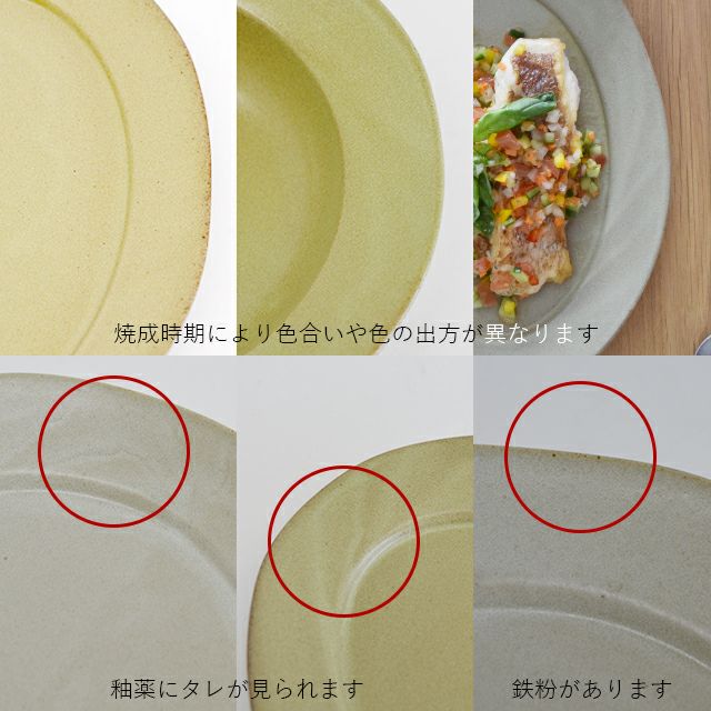 oribe pottery レリーフ12八角皿 オリーブ 手作りしたような少しゆがんだシルエットとさらさらとしたマットな質感が、静かで優しい大人な雰囲気の「oribe pottery」シリーズ。和食にも洋食にも合わせやすく、シンプルで毎日使っても飽きがこないデザインのうつわ。