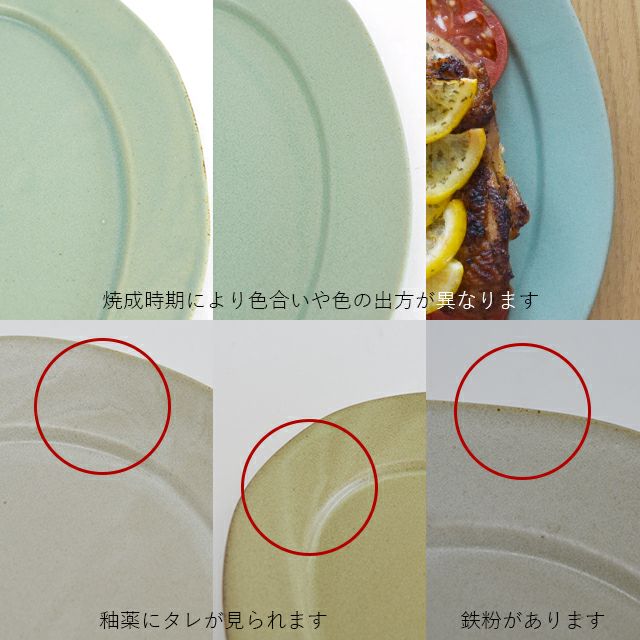 一洋陶園 oribe pottery レリーフ12八角皿 ミント 手作りしたような少しゆがんだシルエットとさらさらとしたマットな質感が、静かで優しい大人な雰囲気の「oribe pottery」シリーズ。和食にも洋食にも合わせやすく、シンプルで毎日使っても飽きがこないデザインのうつわ。