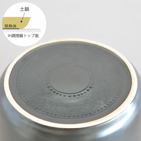 セラコ IHうさぎ丸紋ごはん炊き土鍋
