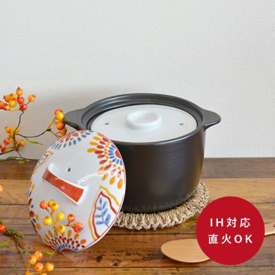 IH バレンシア 深土鍋｜和食器通販｜織部 Online Store【公式】