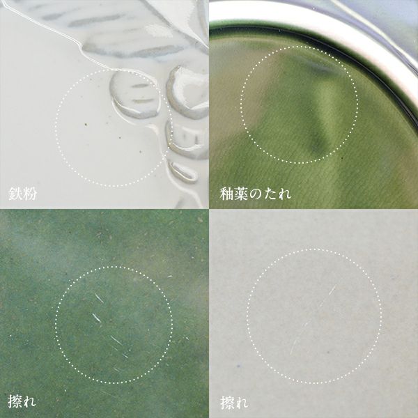 花彫り プレート L 赤紫｜和食器通販｜織部 Online Store【公式】