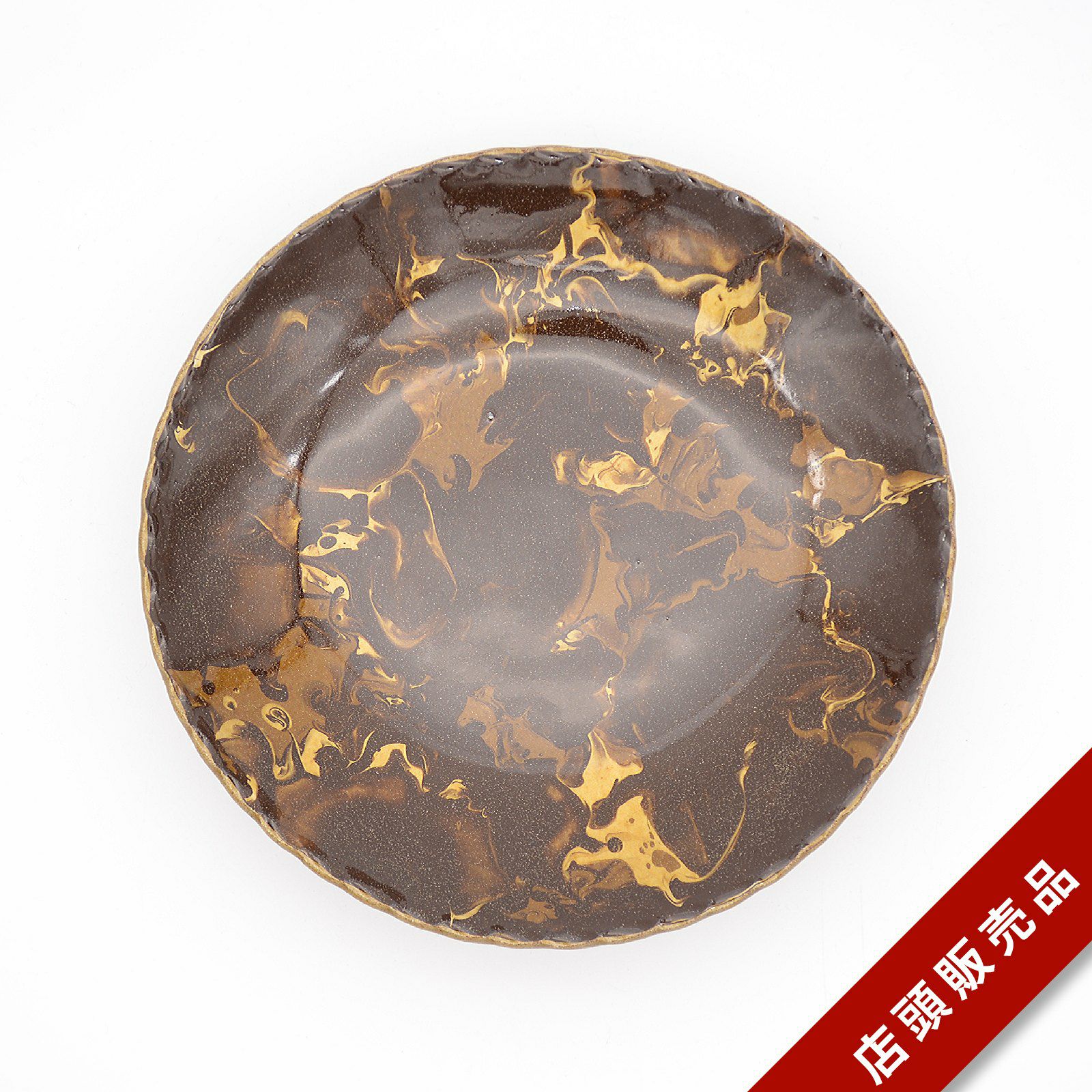 久保田健司｜和食器通販｜織部 Online Store【公式】