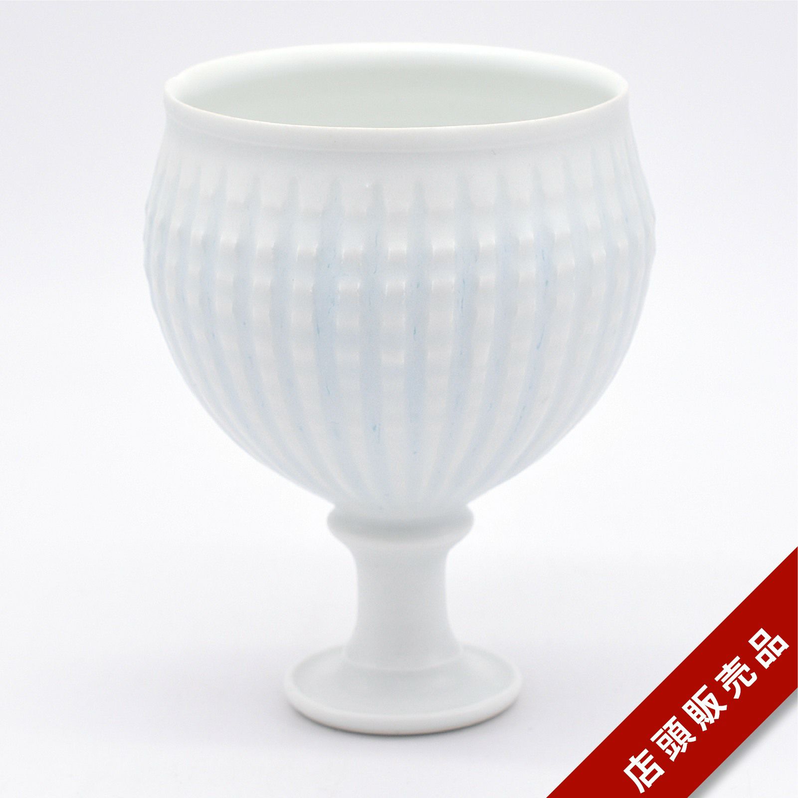 田村一｜和食器通販｜織部 Online Store【公式】