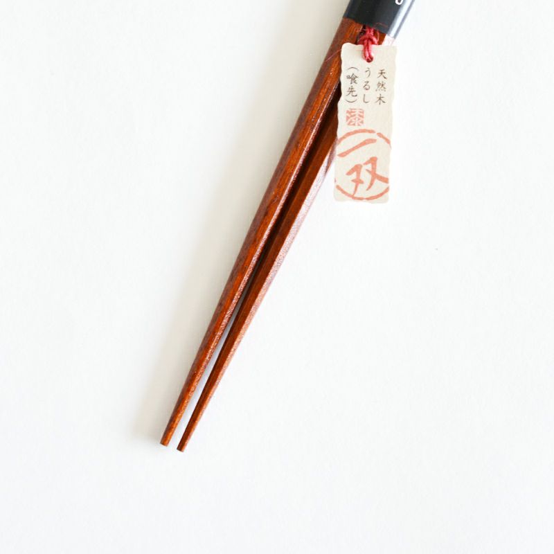 彩重箸 20.5cm