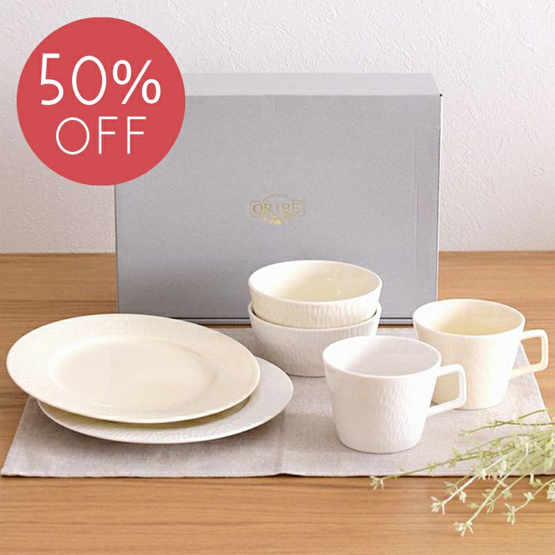 サージモーニングセット