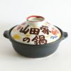手描きの雰囲気が楽しい美濃の窯元、夕立窯の土鍋松竹梅うさぎ直火用名入れ土鍋8号