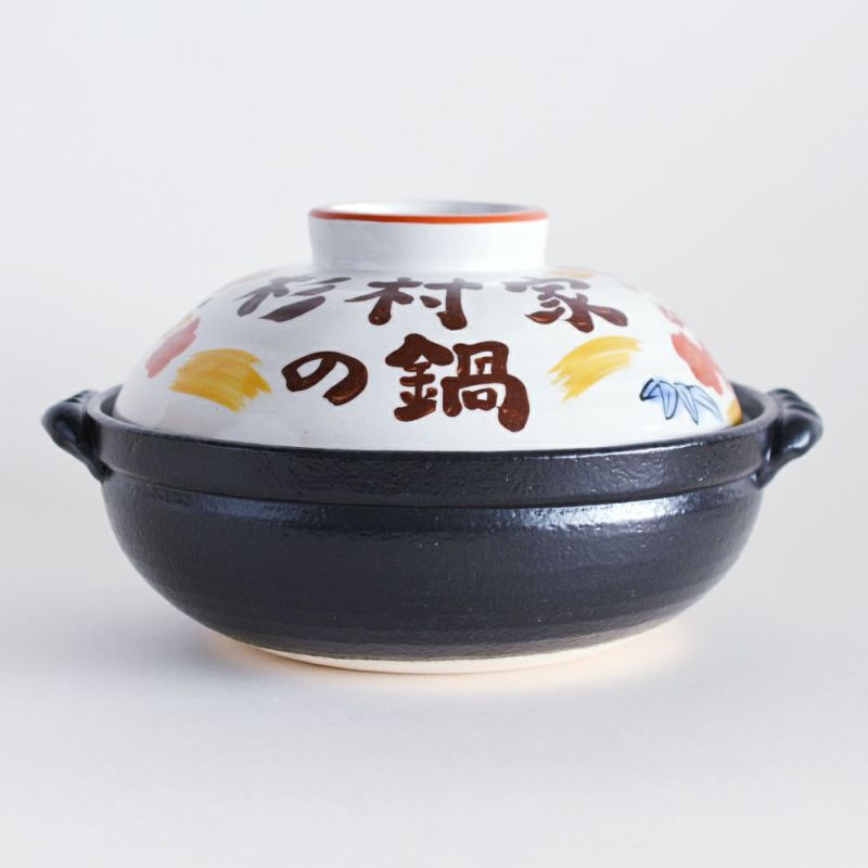 夕立窯｜和食器通販｜織部 Online Store【公式】