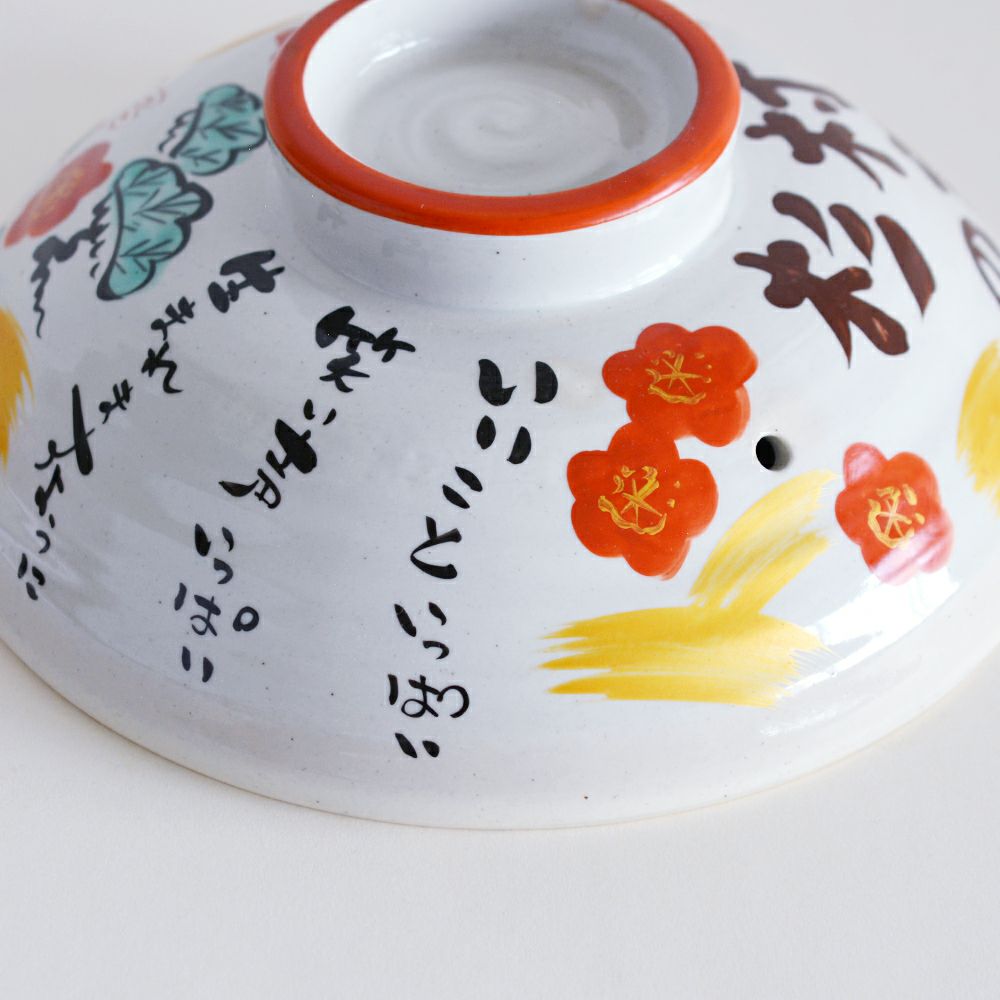 松竹梅うさぎ IH対応 名入れ土鍋 9号｜和食器通販｜織部 Online Store