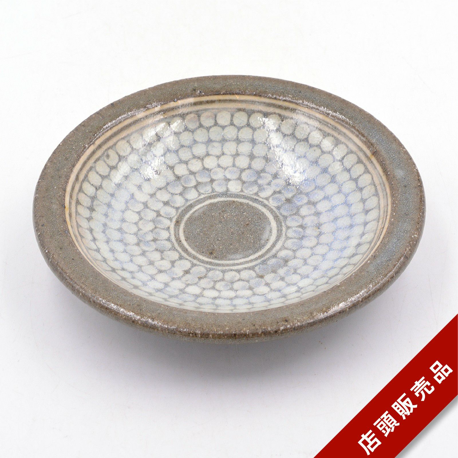 茶道具　三島皿 000000010652-01-l.jpg?t=