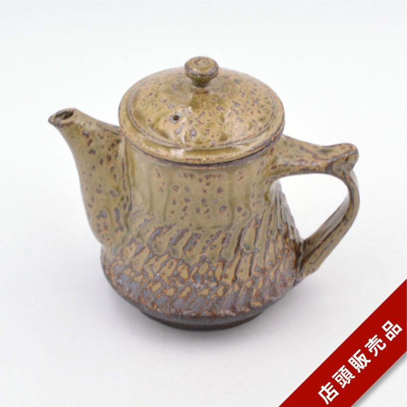 岡村宜治 | 陶磁器 | hinode（ひので）- 和食器・日用品の