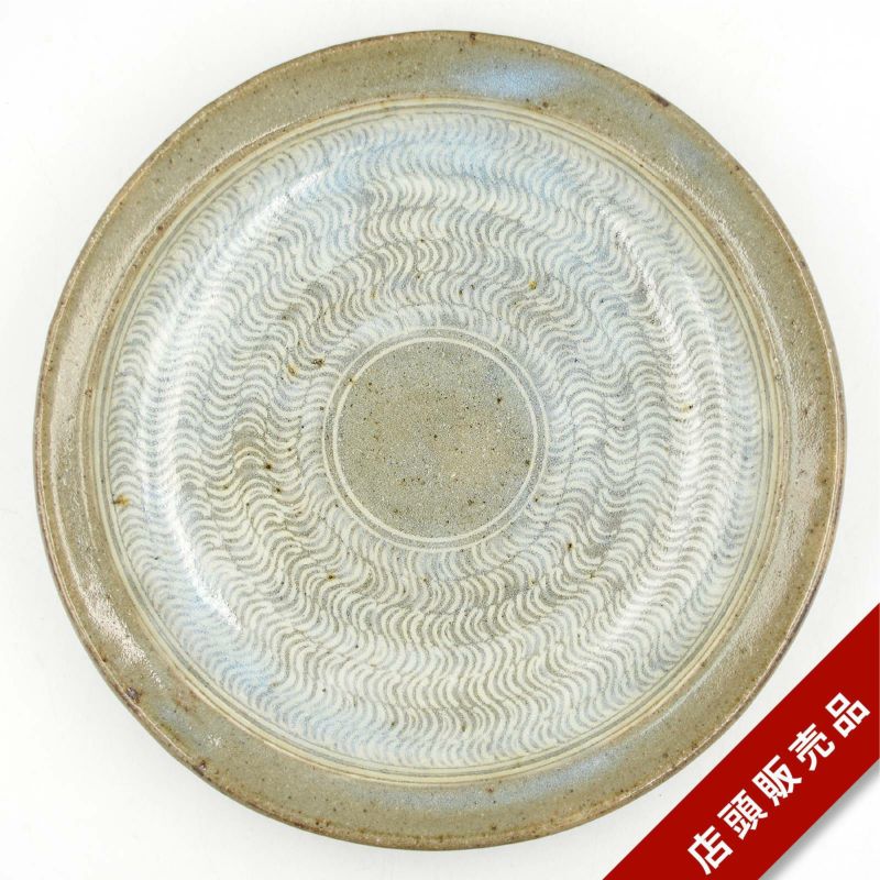 茶道具　三島皿 i2aDSC_0030.jpg