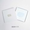 e-bookカード型カタログギフト ＨＡ-Ｏ
