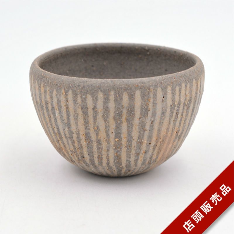 鉢／ボウル｜和食器通販｜織部 Online Store【公式】
