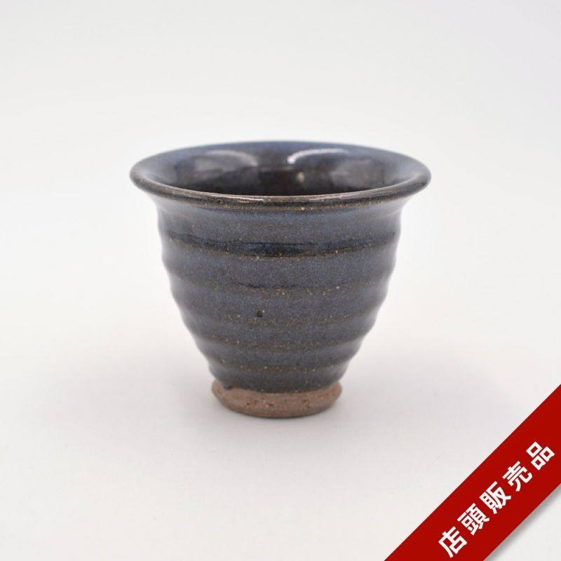福田るい|和食器通販|織部 Online Store【公式】 福田るい|和食器通販|織部 Online Store【公式】