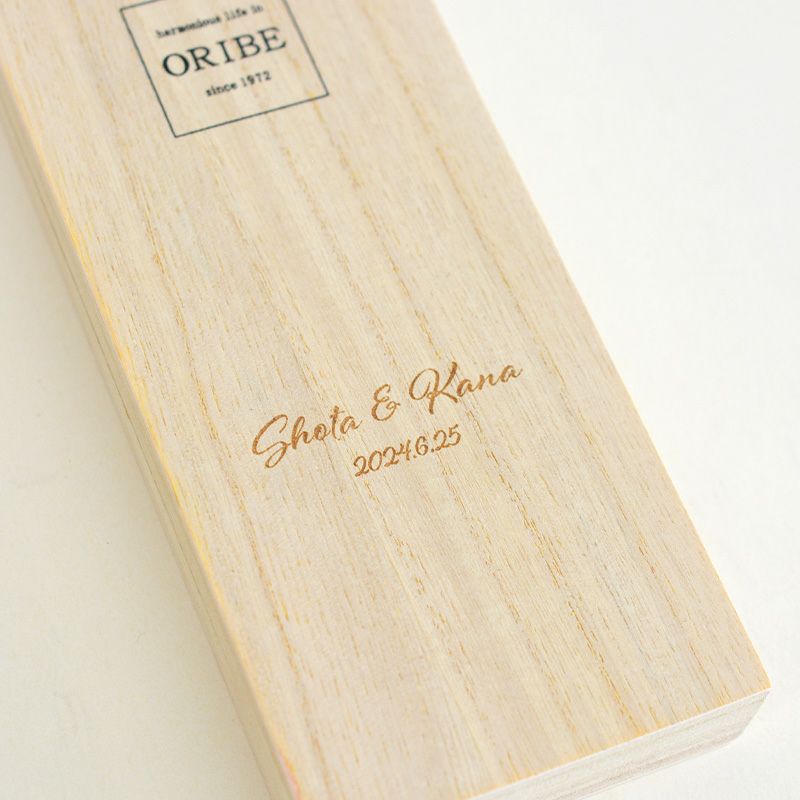 お名前・日付部分の刻印例