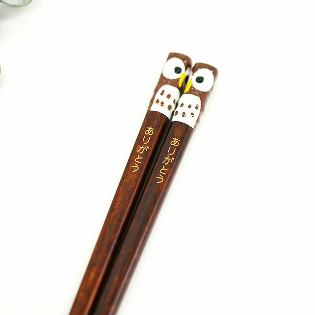 名前の刻印ができるお箸です