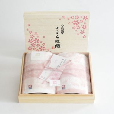 さくら紋織桜染めウォッシュタオル2P｜和食器通販｜織部 Online Store