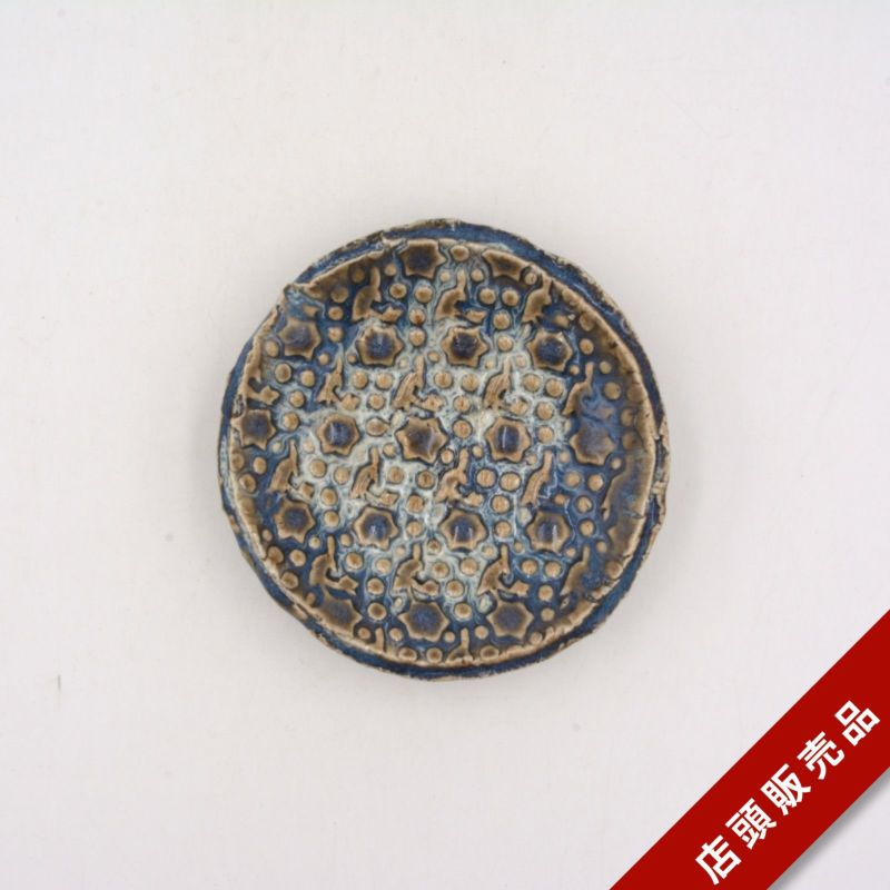 福田るい|和食器通販|織部 Online Store【公式】 福田るい|和食器通販|織部 Online Store【公式】