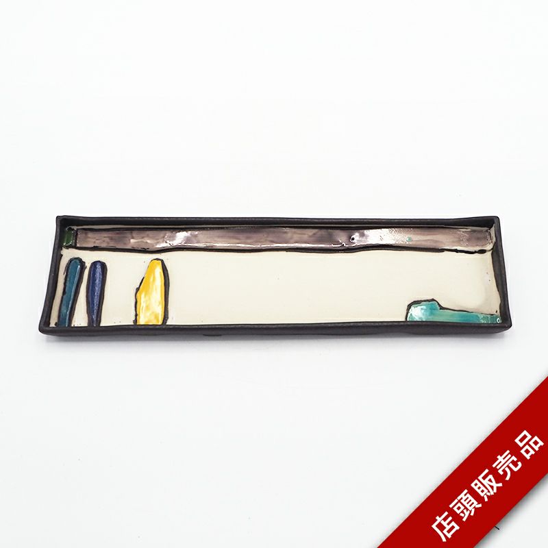 山下眞喜｜和食器通販｜織部 Online Store【公式】