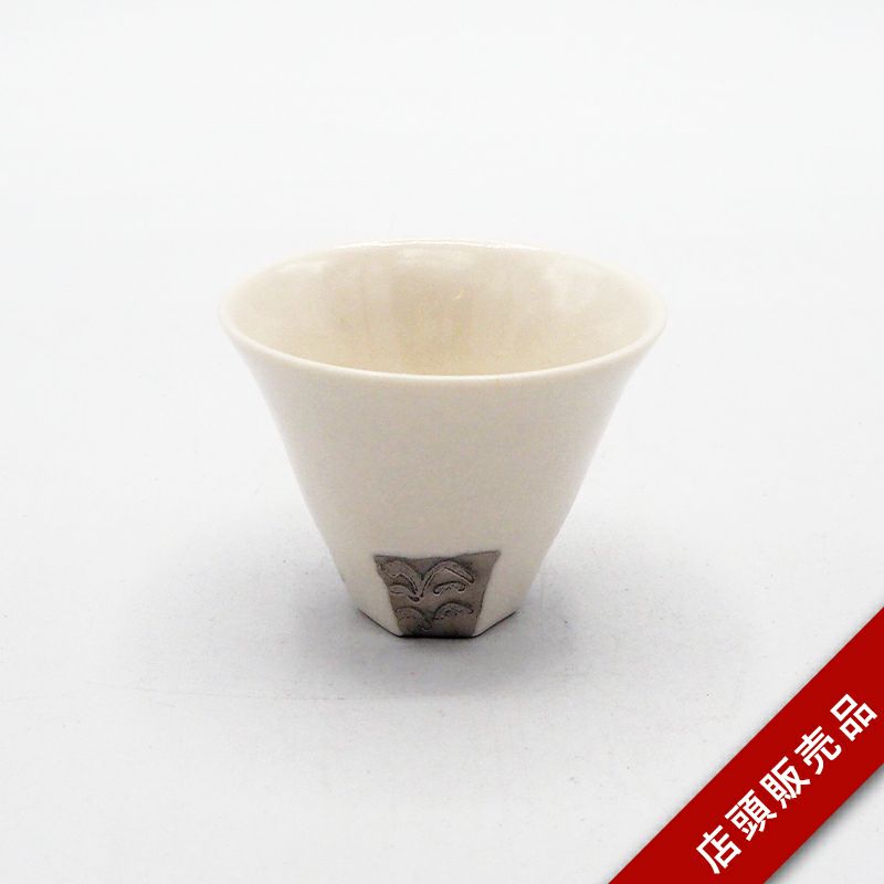 山下眞喜｜和食器通販｜織部 Online Store【公式】