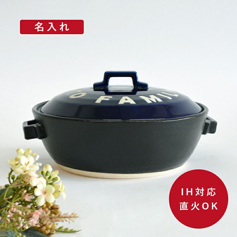 土鍋／耐熱食器｜和食器通販｜織部 Online Store【公式】