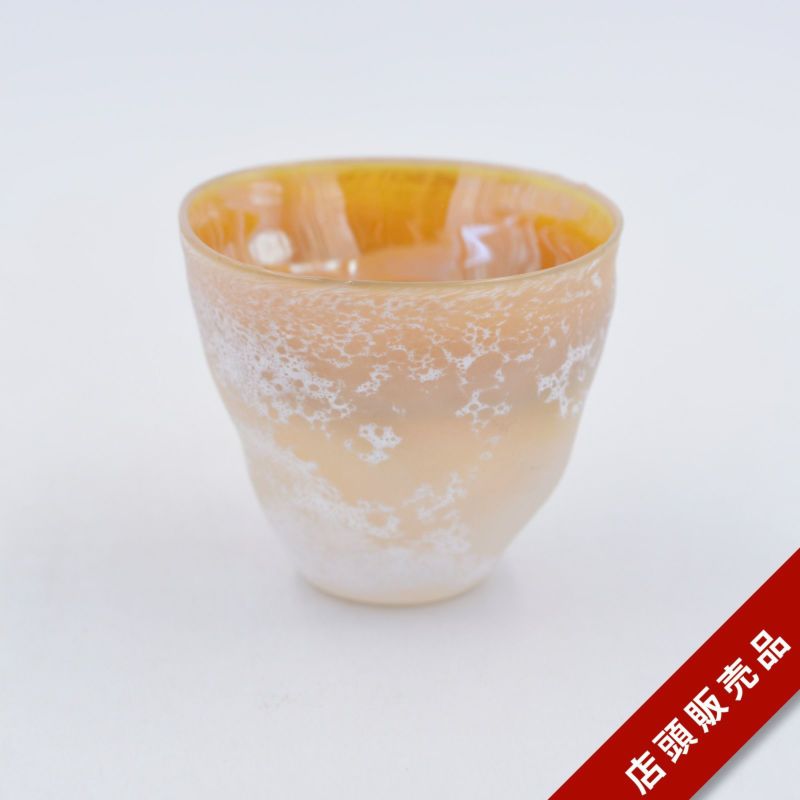 吉岡星｜和食器通販｜織部 Online Store【公式】