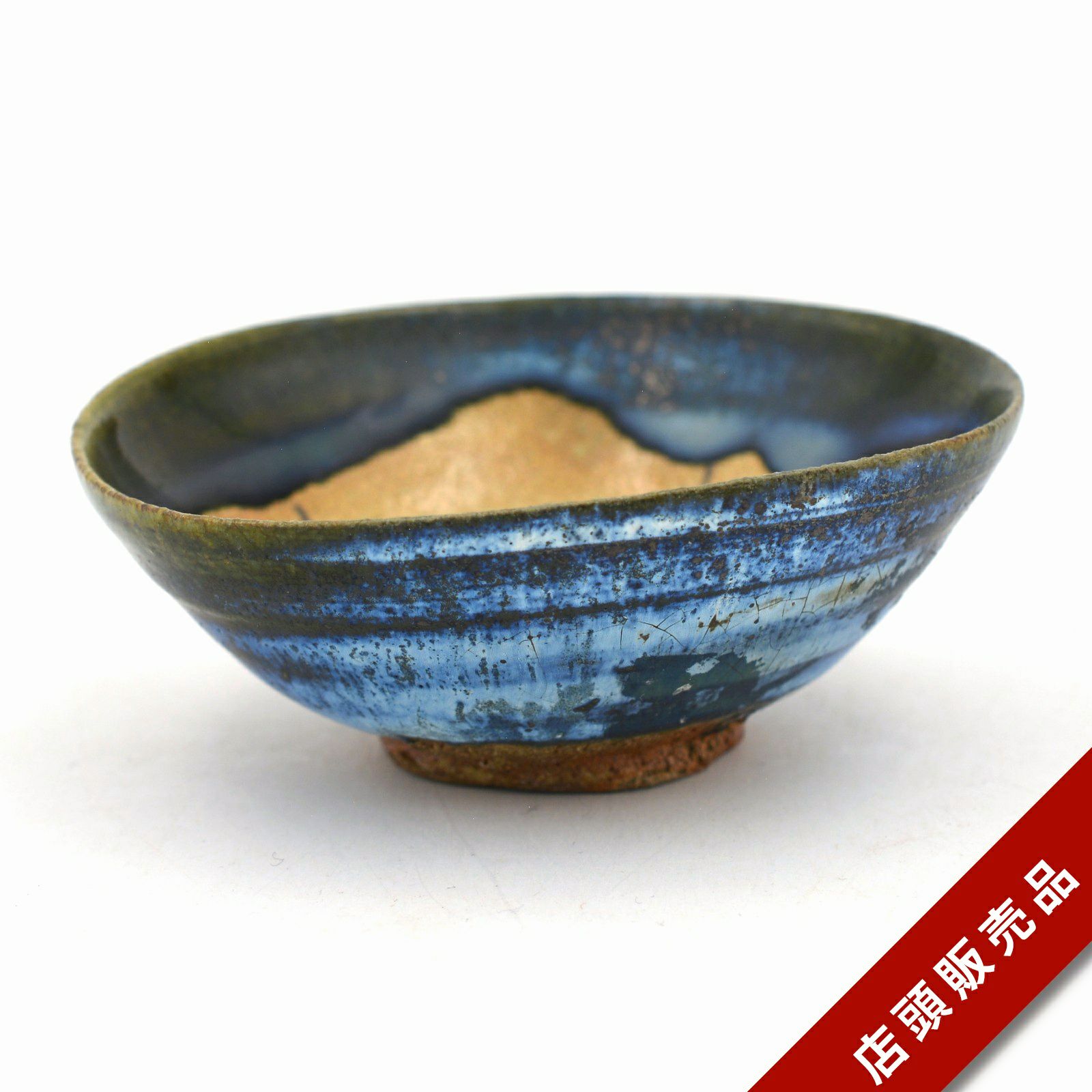 寺田鉄平｜和食器通販｜織部 Online Store【公式】