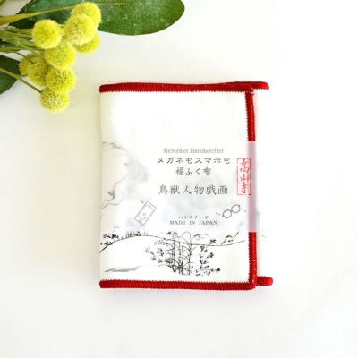 鳥獣戯画 福ふく布 猿追い｜和食器通販｜織部 Online Store【公式】
