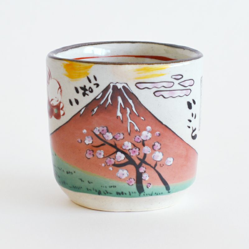 江戸の旅 どっしりカップ 赤富士