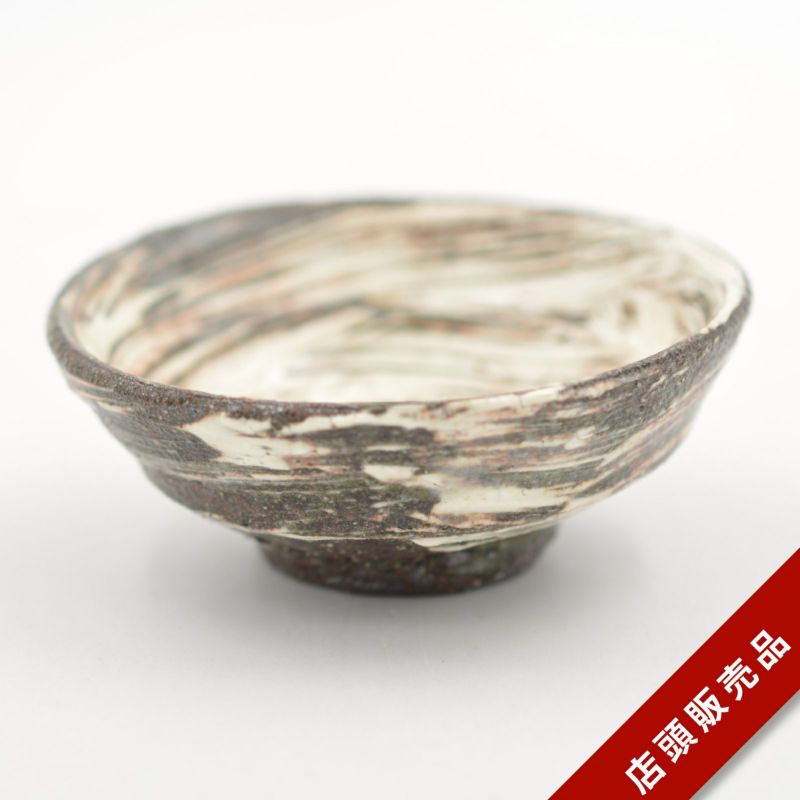 篠原希｜和食器通販｜織部 Online Store【公式】