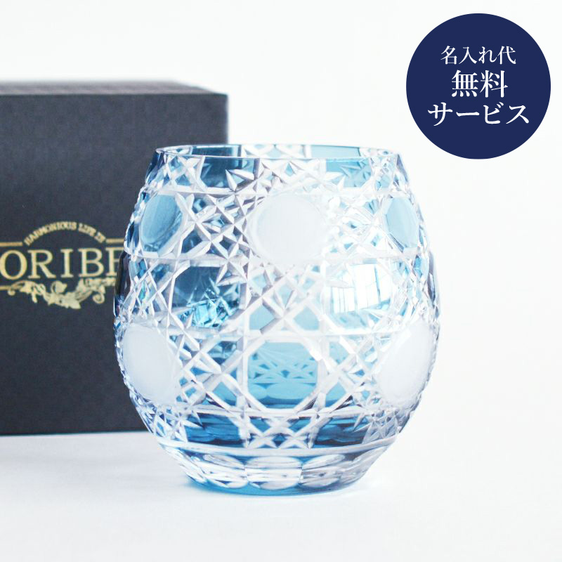 切子オールドグラス格子 ブルー