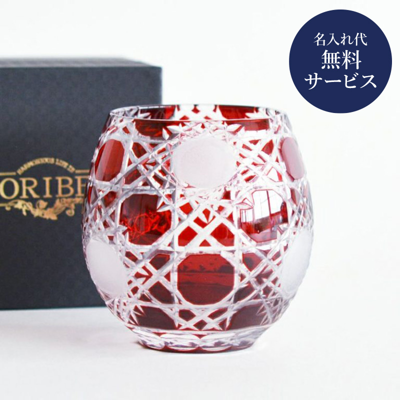 切子オールドグラス格子 レッド