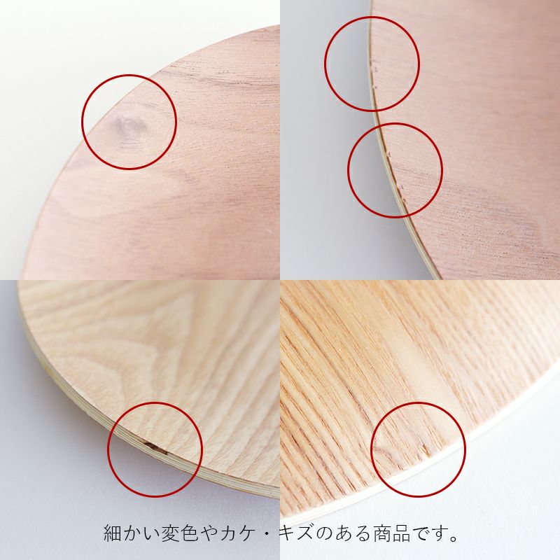 ウッドトレイ ナチュラル 24cm｜和食器通販｜織部 Online Store【公式】