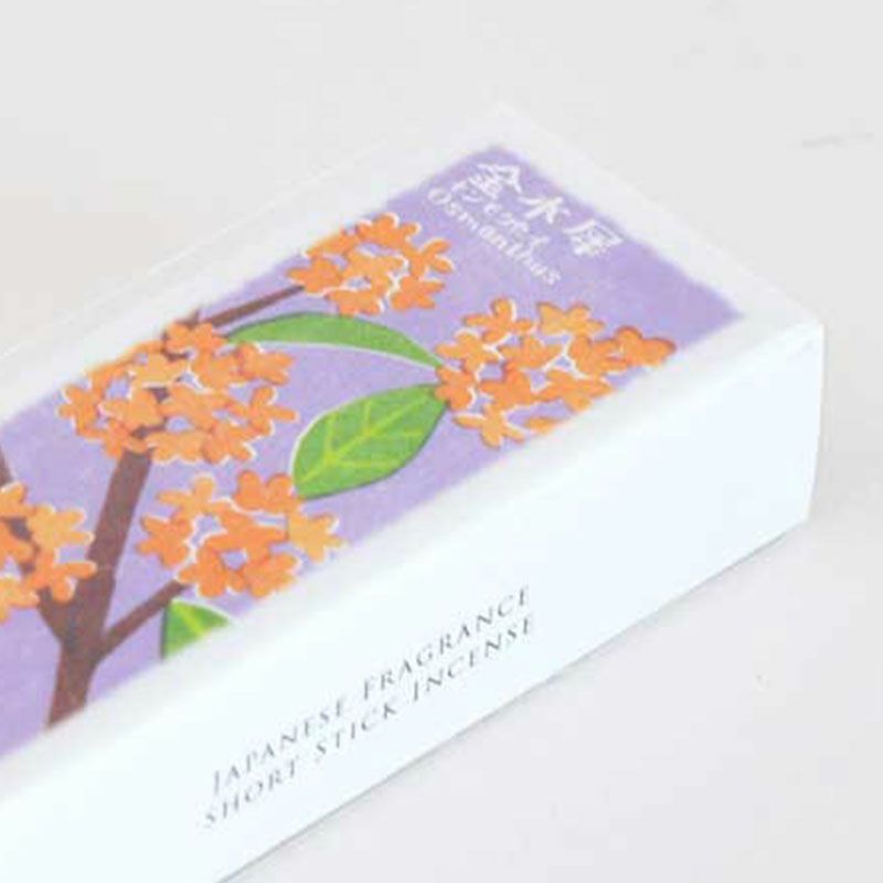 金木犀　15本以上　生花　終わりがけ 以花伝心 金木犀｜和食器通販｜織部 Online Store【公式】