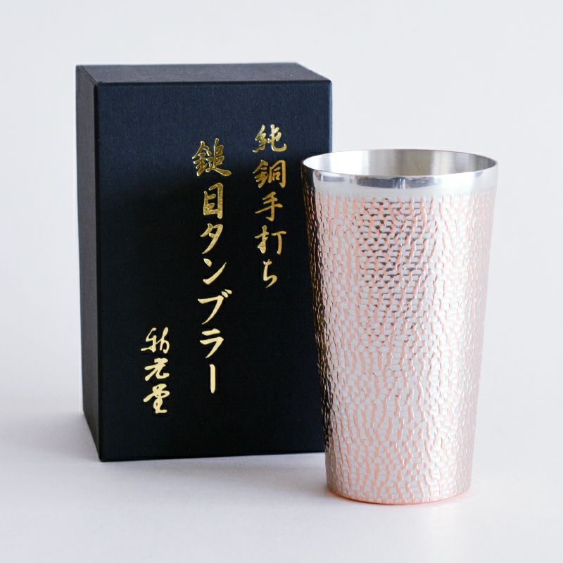 純銅 ピンクコパー仕上げ 手打ちタンブラー ピンク｜和食器通販｜織部 Online Store【公式】