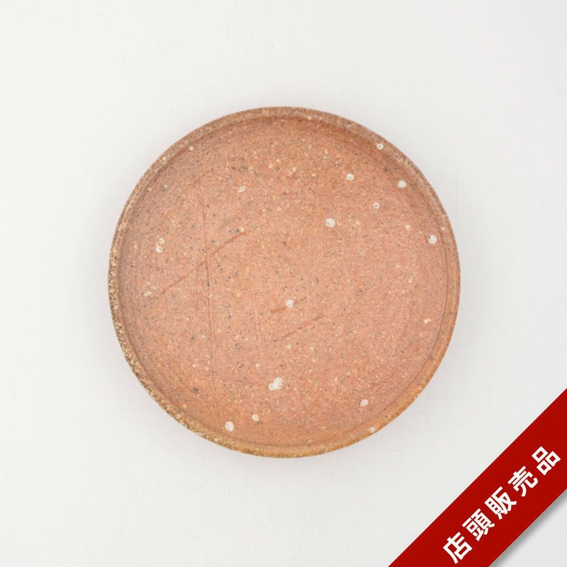 信楽蹲小壷 Small Jar, Shigaraki ware | 古美術いけのは
