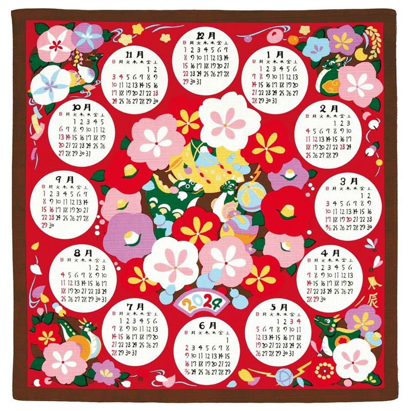 辰年の干支カレンダー風呂敷