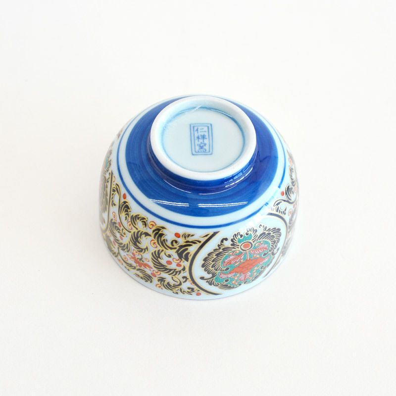 窯元の印が入ります