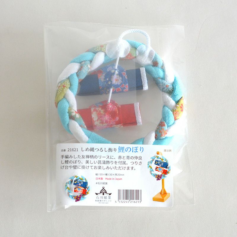 パッケージ裏面です。贈り物にもおすすめです。