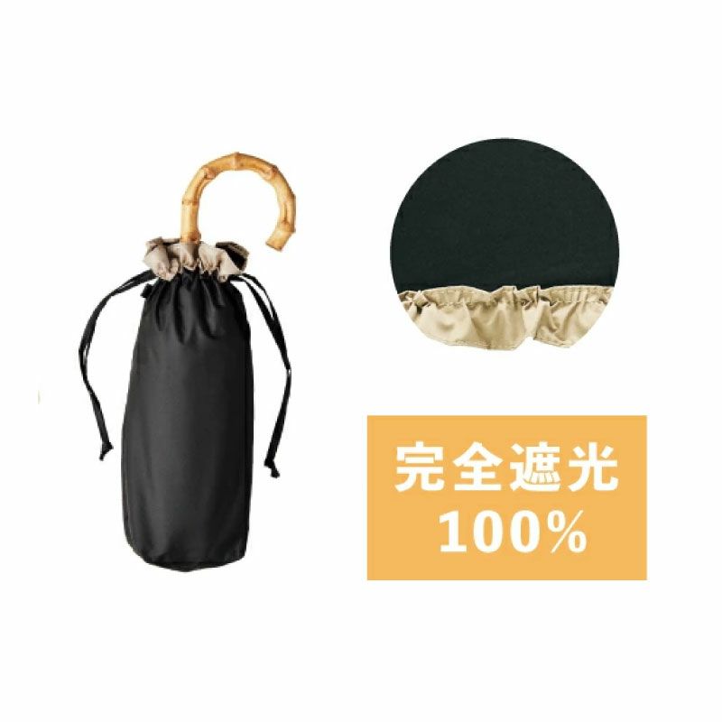 バンブーの持ち手は品がよく手になじみます