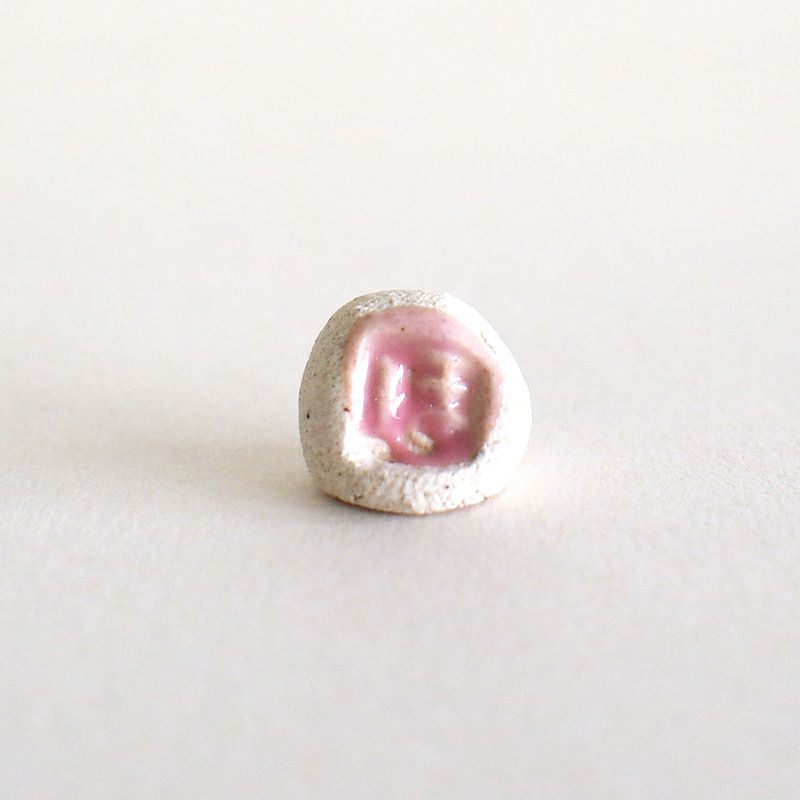 豊大窯の看板が付いています