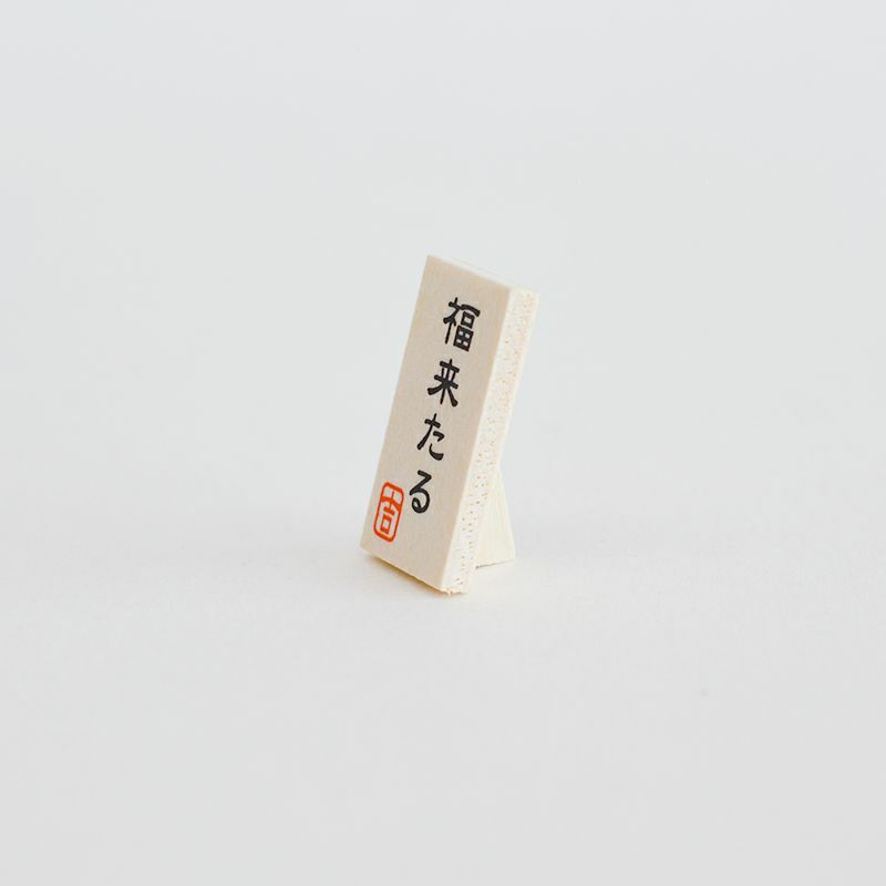 福来るフクロウ ペアセット R&G｜和食器通販｜織部 Online Store【公式】