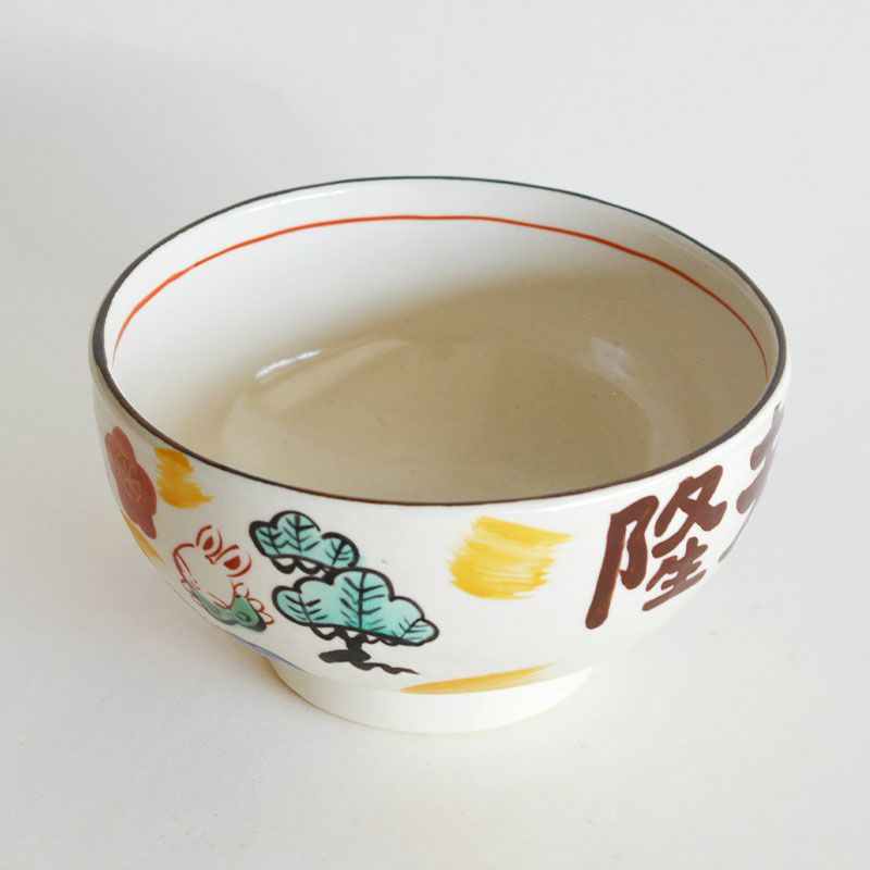 松竹梅うさぎ名入れ丼｜和食器通販｜織部 Online Store【公式】
