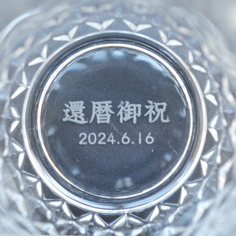 日本語2の刻印例です